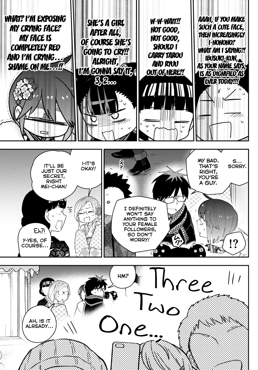 Page 17 of Chapter 136
