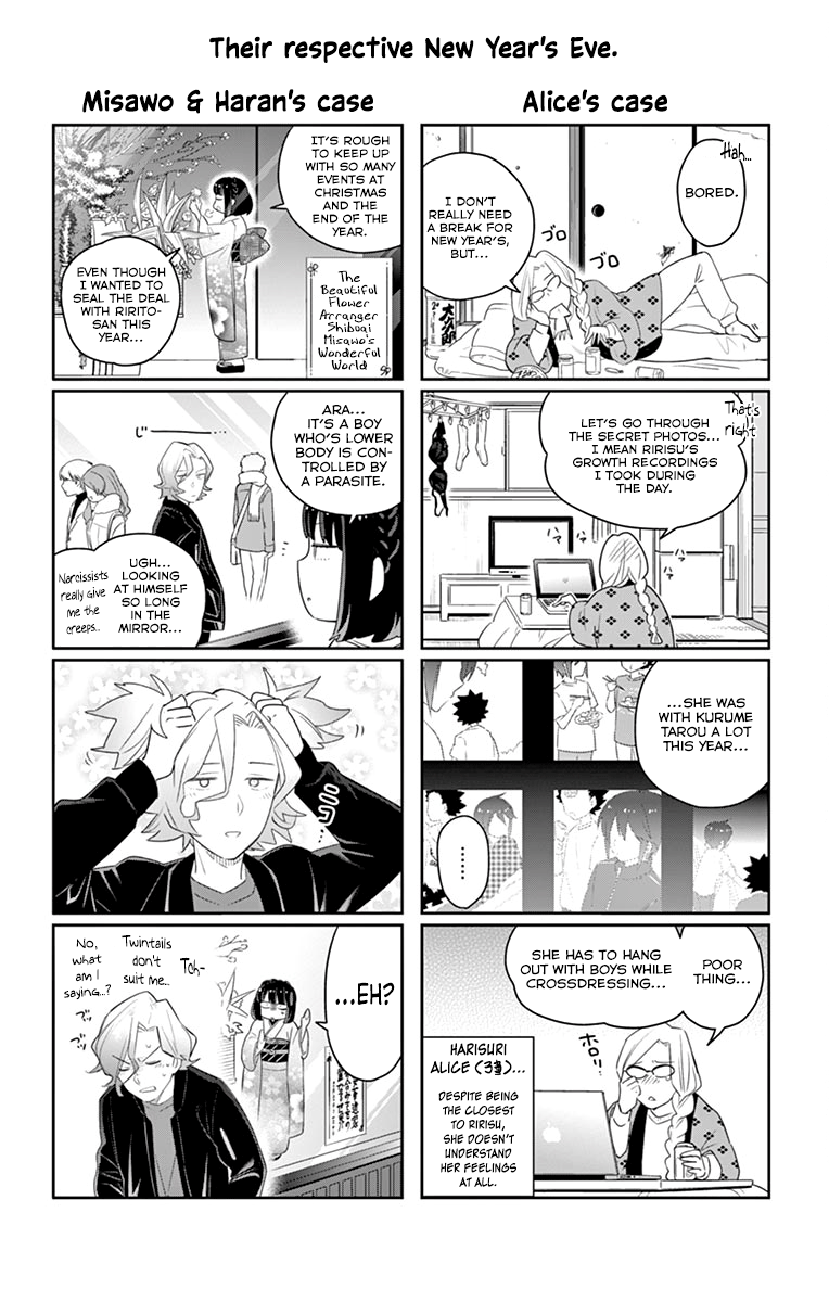 Page 5 of Chapter 137.5