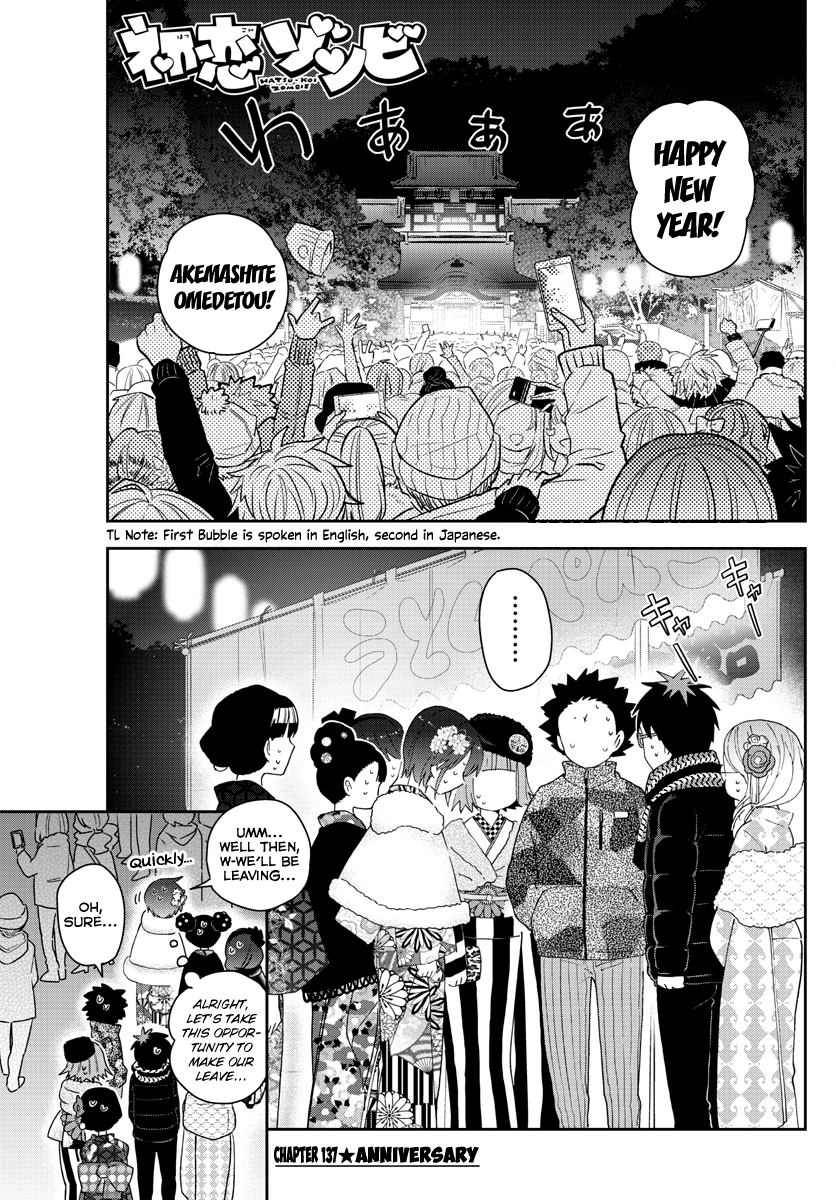 Page 1 of Chapter 137
