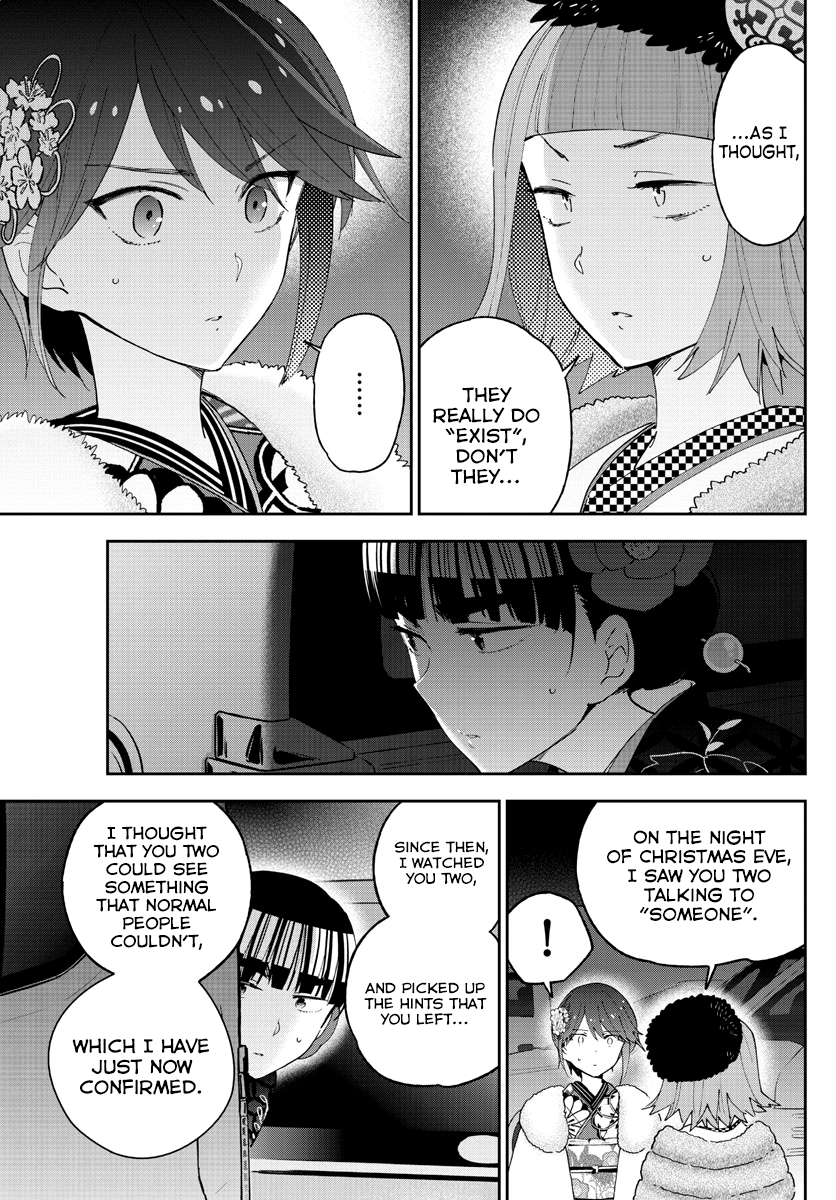 Page 13 of Chapter 137