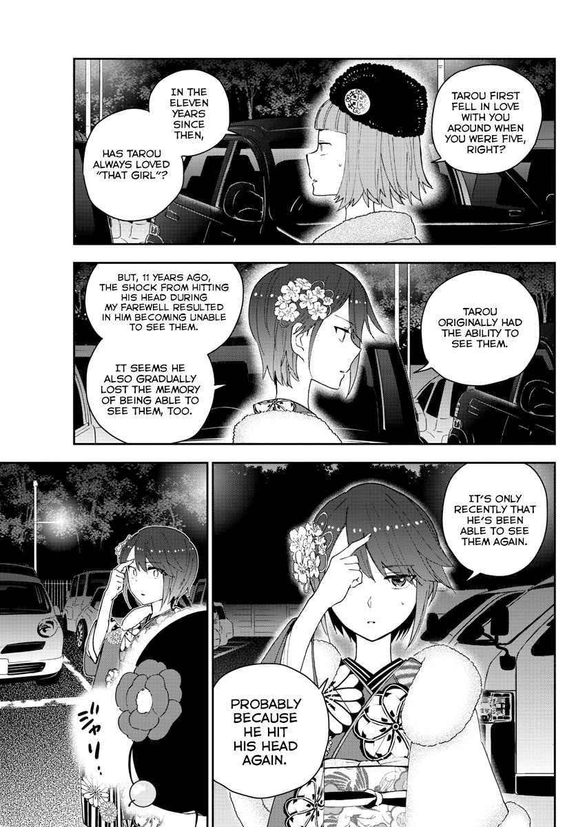 Page 17 of Chapter 137