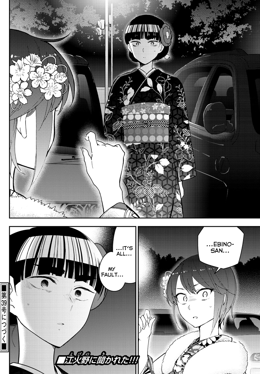 Page 18 of Chapter 137
