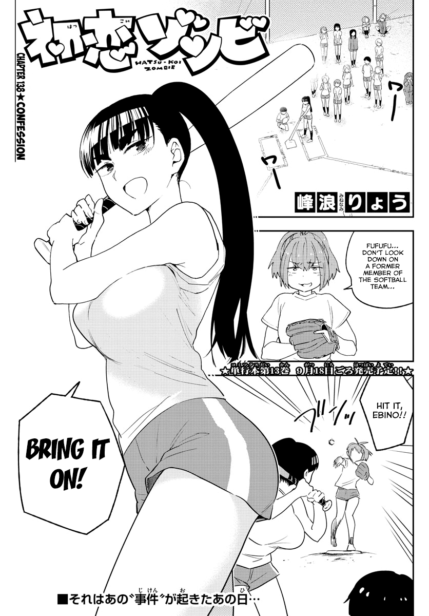 Page 1 of Chapter 138