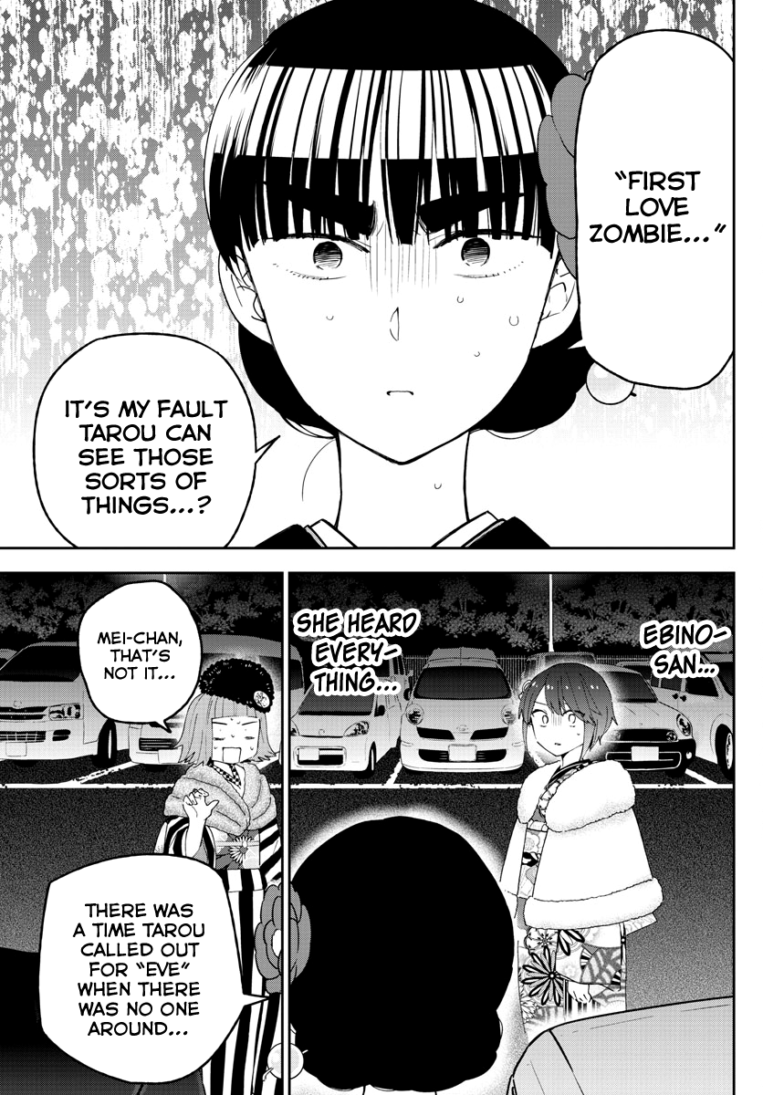 Page 3 of Chapter 138