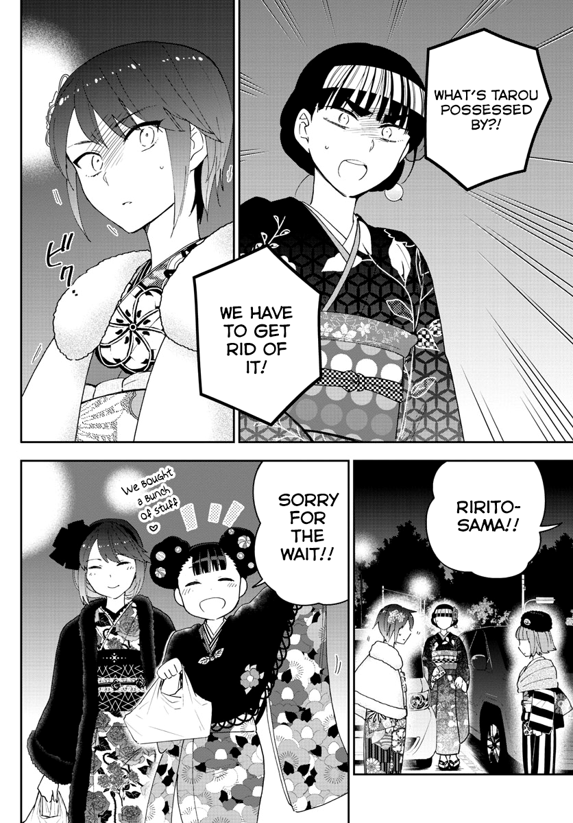 Page 4 of Chapter 138