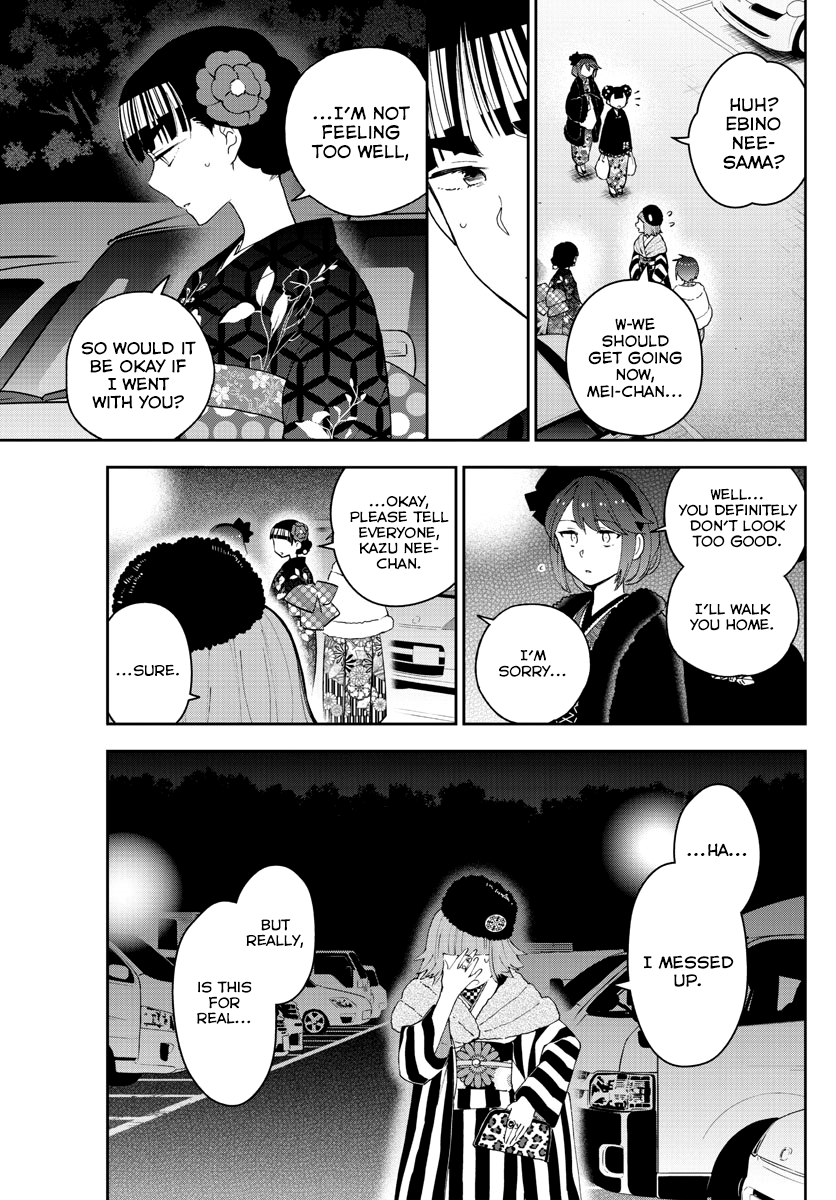 Page 5 of Chapter 138