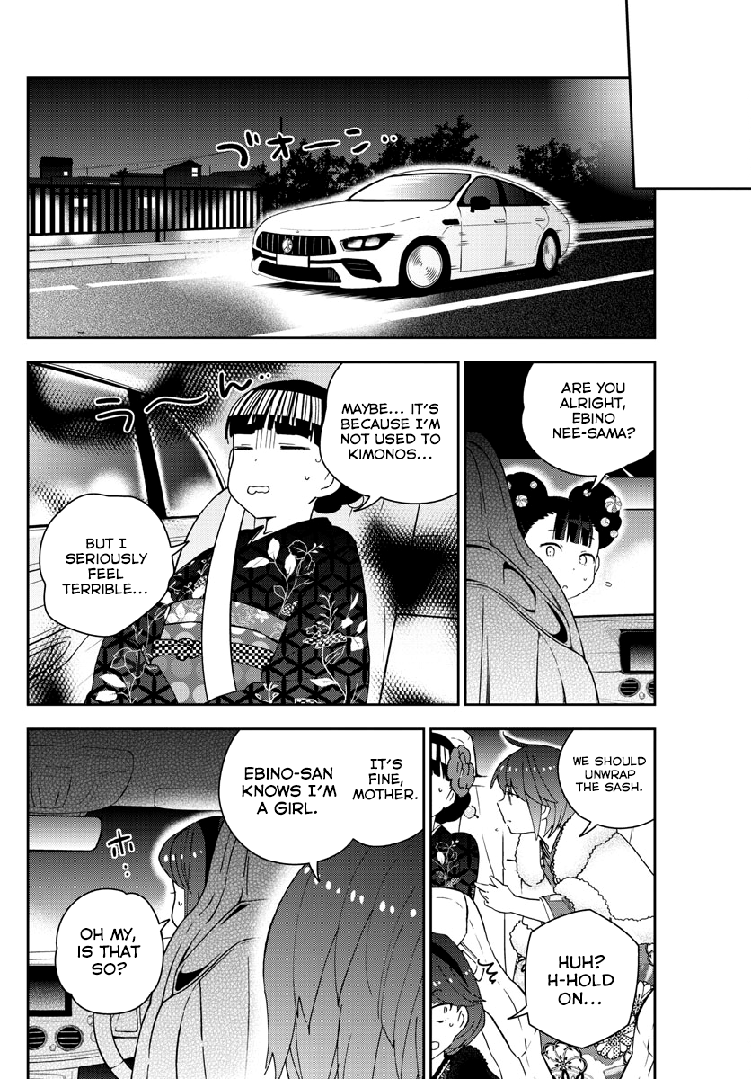 Page 6 of Chapter 138