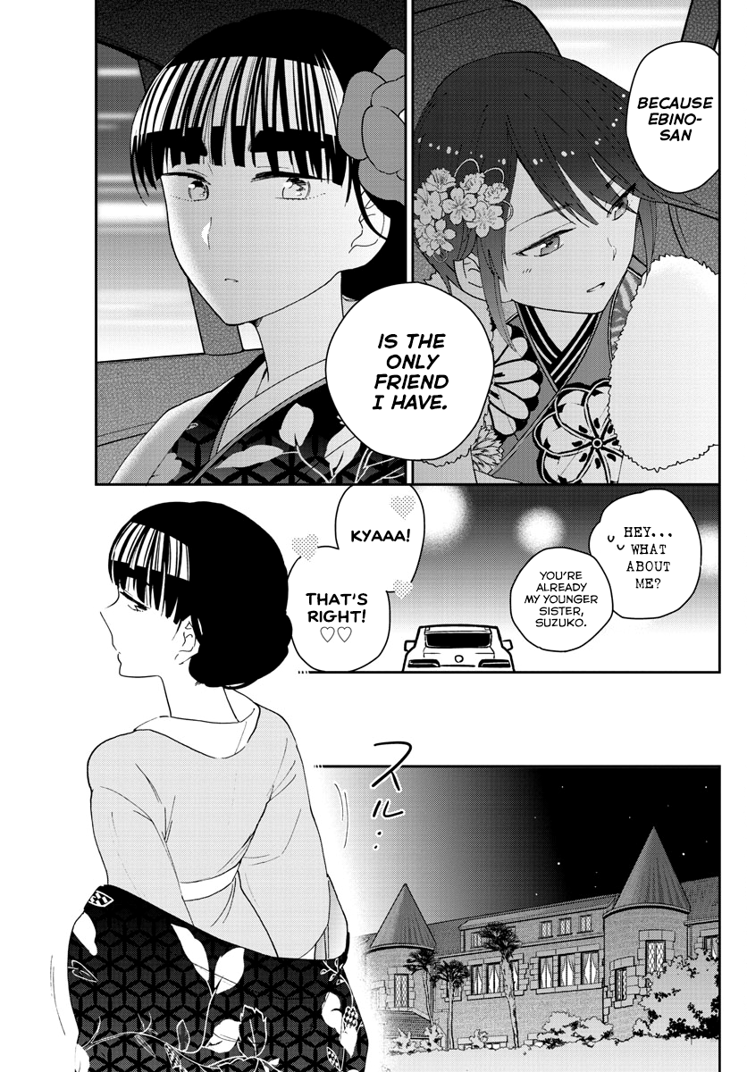 Page 7 of Chapter 138