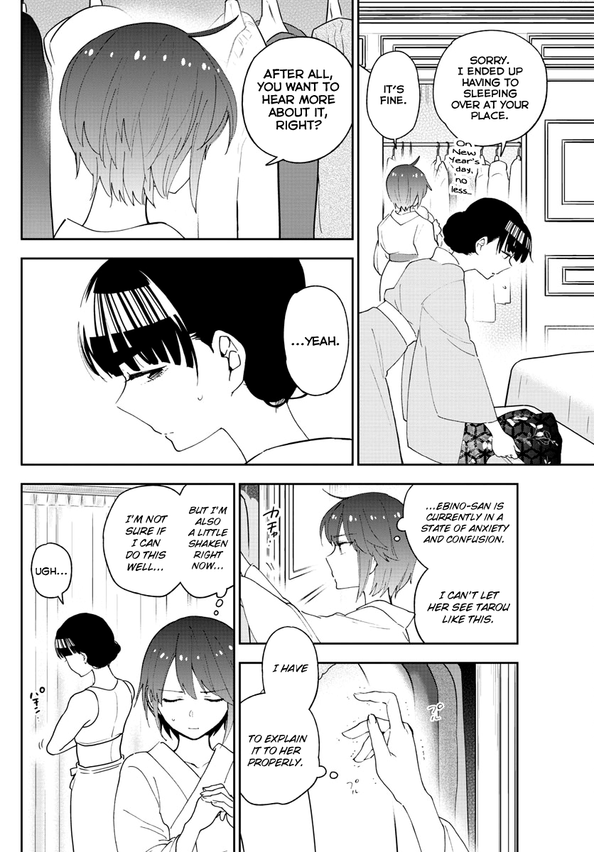 Page 8 of Chapter 138