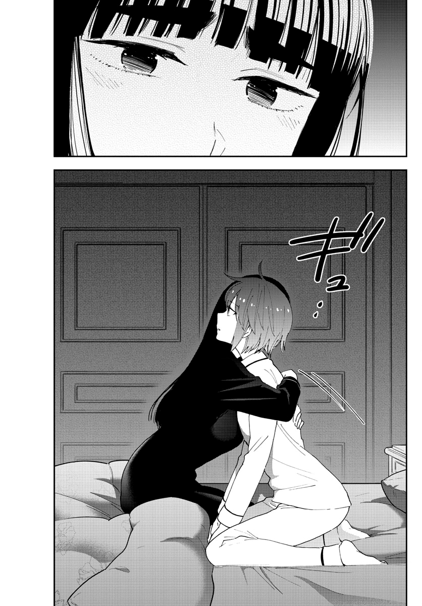Page 15 of Chapter 138