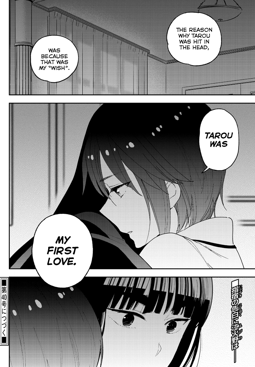 Page 18 of Chapter 138