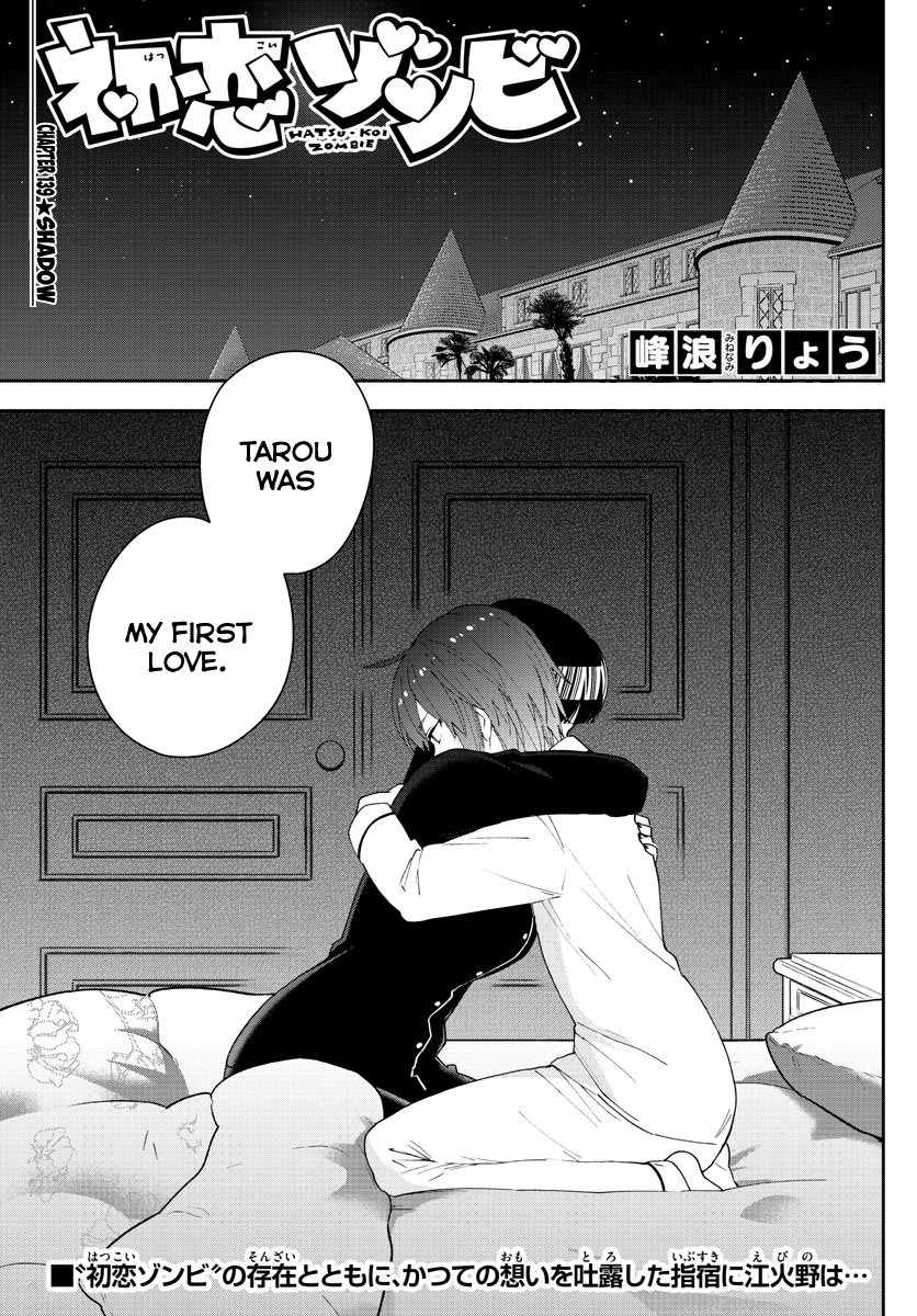 Page 1 of Chapter 139