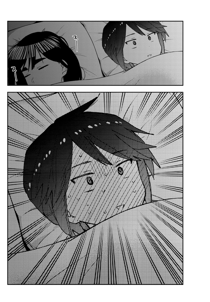 Page 20 of Chapter 139