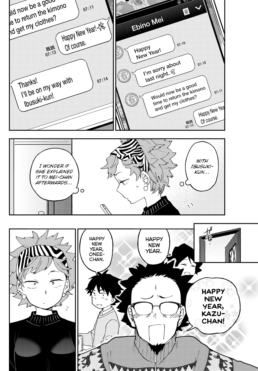 Page 4 of Chapter 140