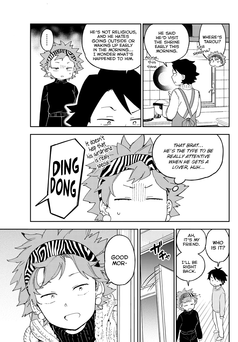 Page 5 of Chapter 140