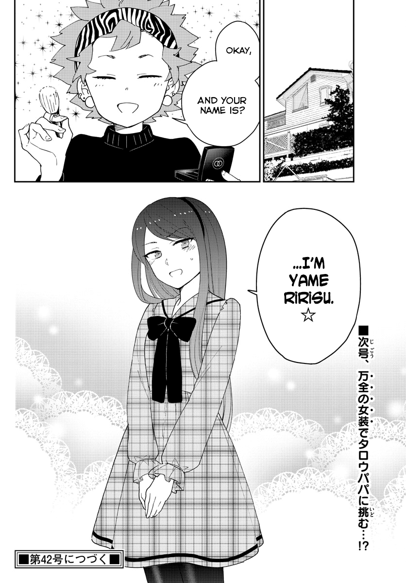 Page 18 of Chapter 140