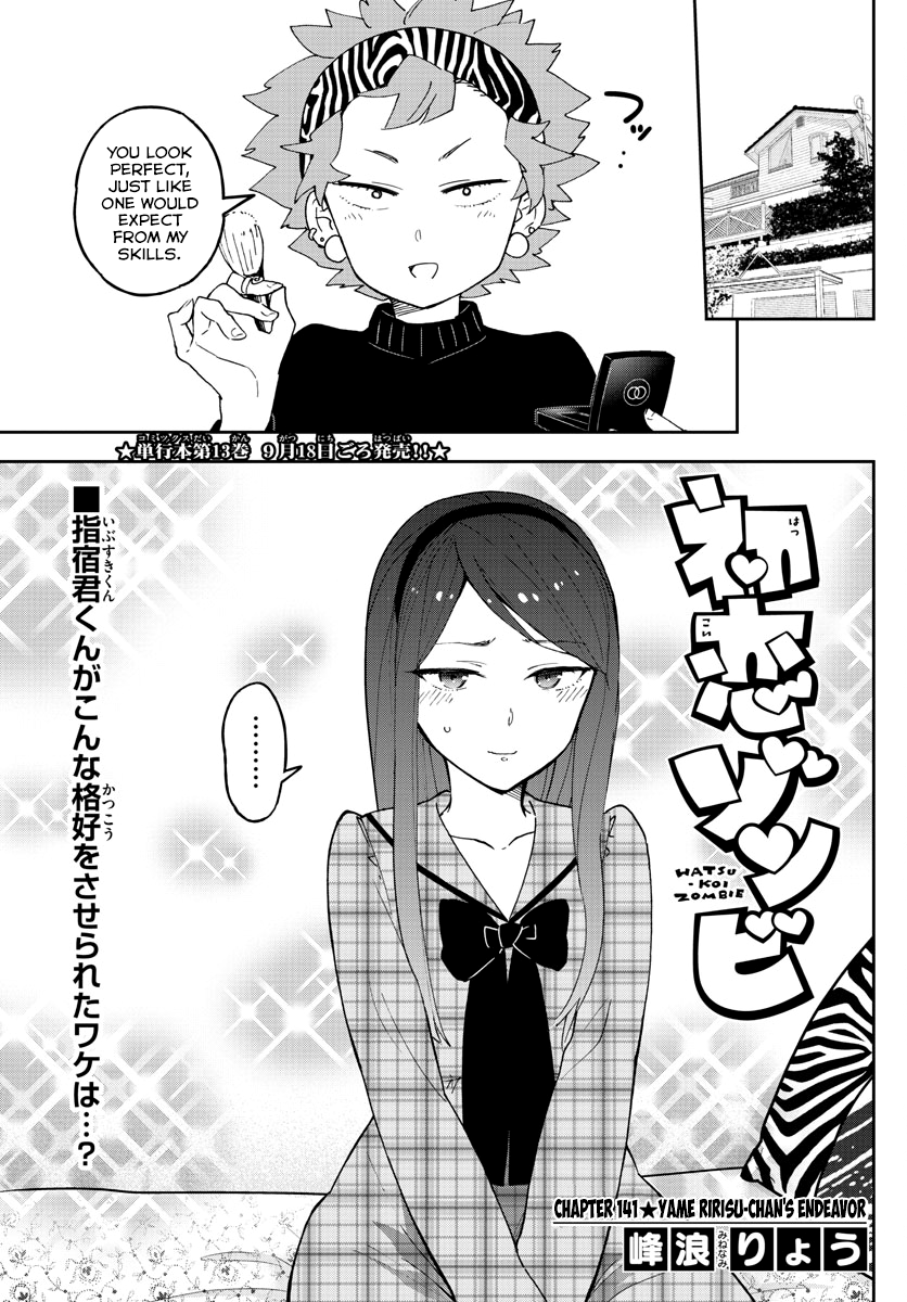 Page 1 of Chapter 141