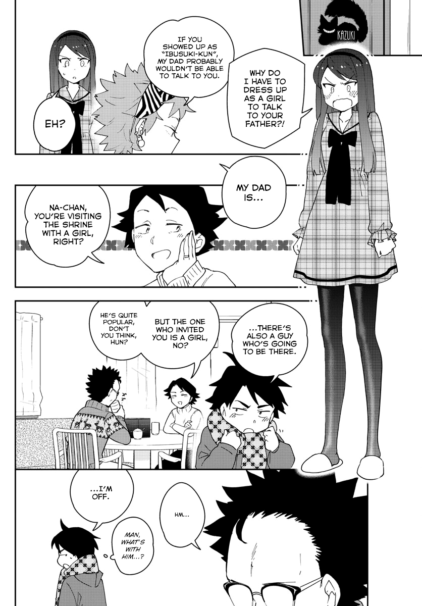 Page 2 of Chapter 141