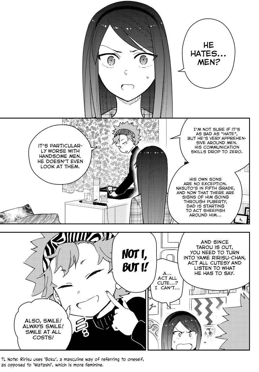 Page 3 of Chapter 141