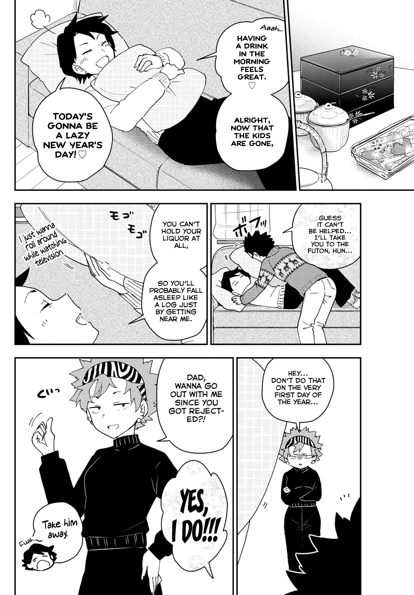 Page 4 of Chapter 141