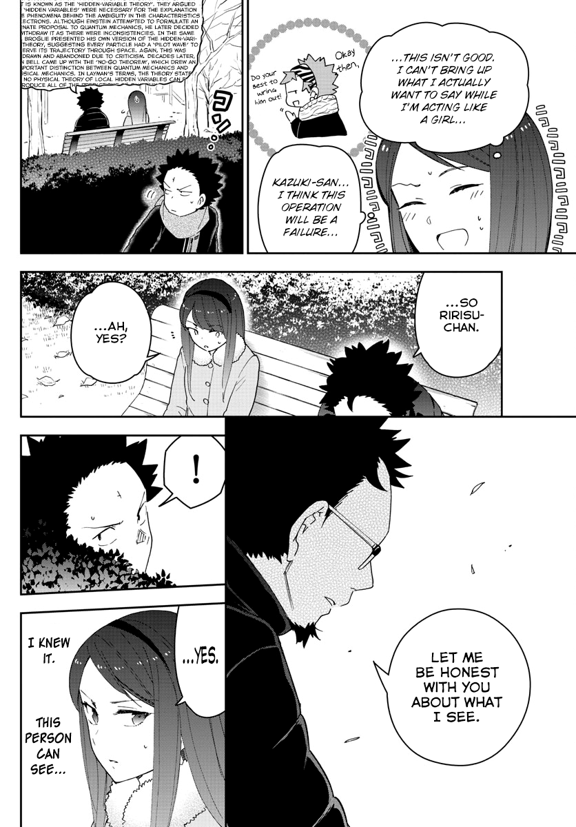 Page 14 of Chapter 141