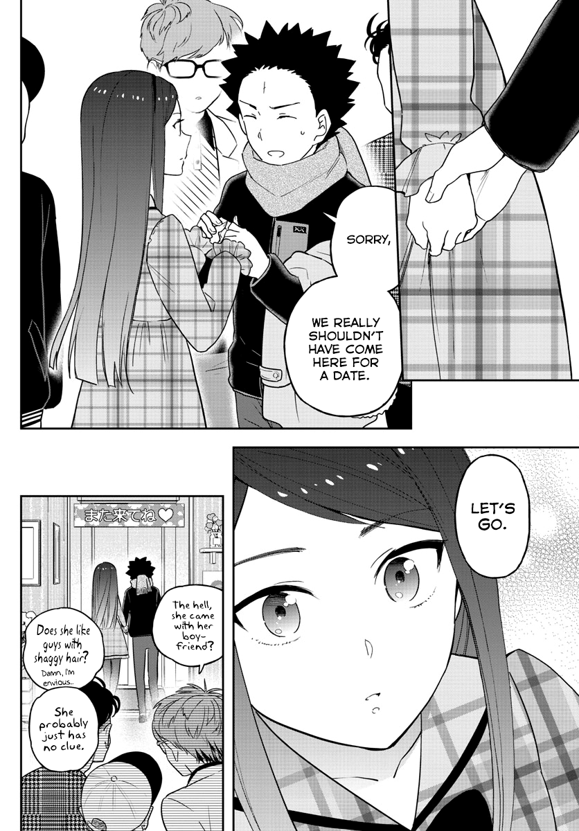 Page 15 of Chapter 142