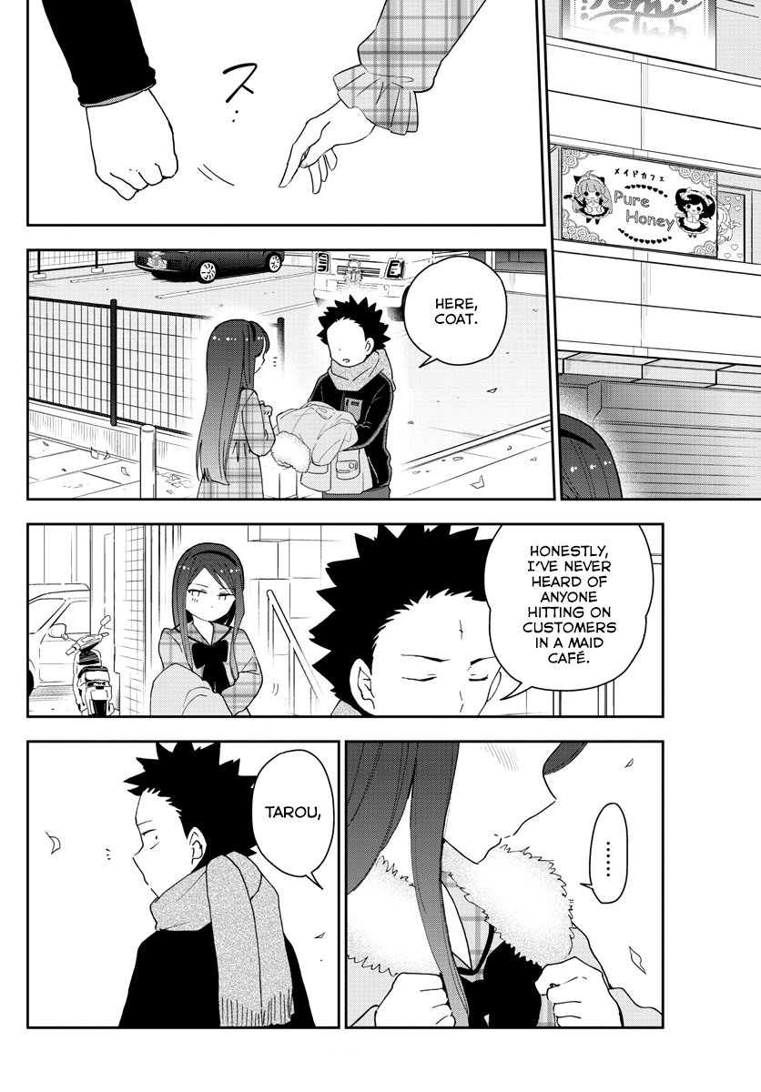 Page 17 of Chapter 142