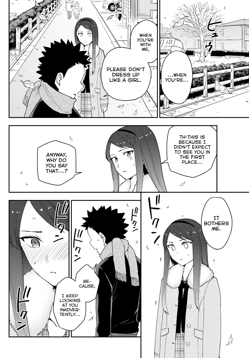 Page 19 of Chapter 142
