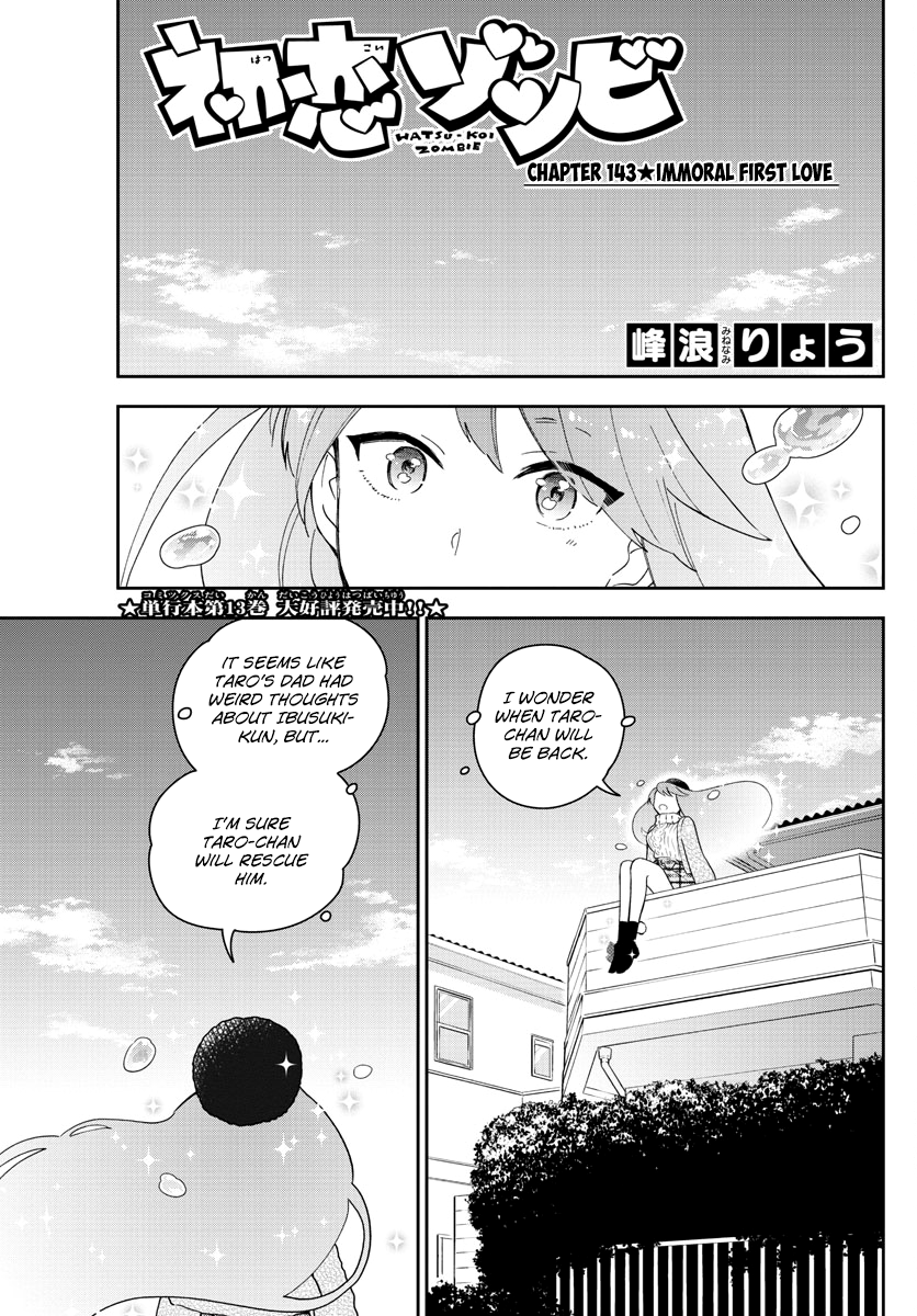 Page 1 of Chapter 143