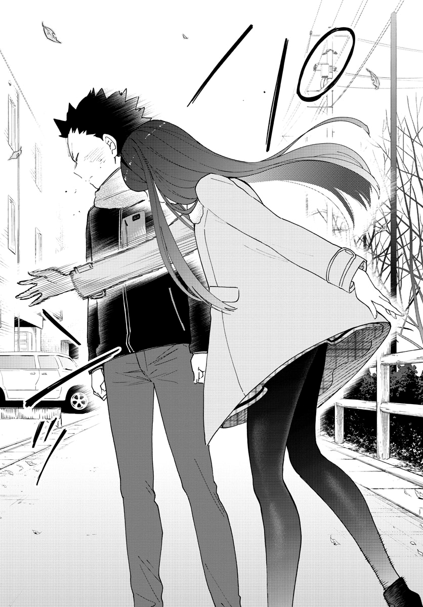 Page 2 of Chapter 143