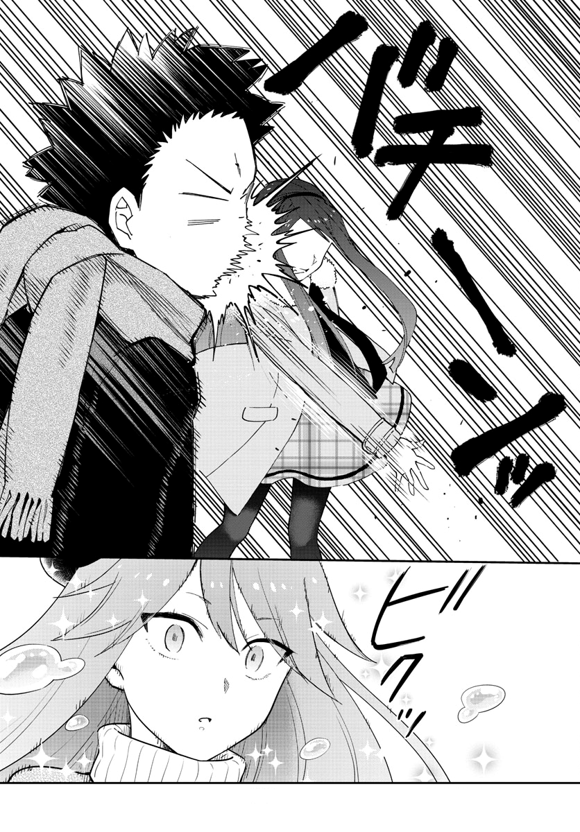 Page 6 of Chapter 143