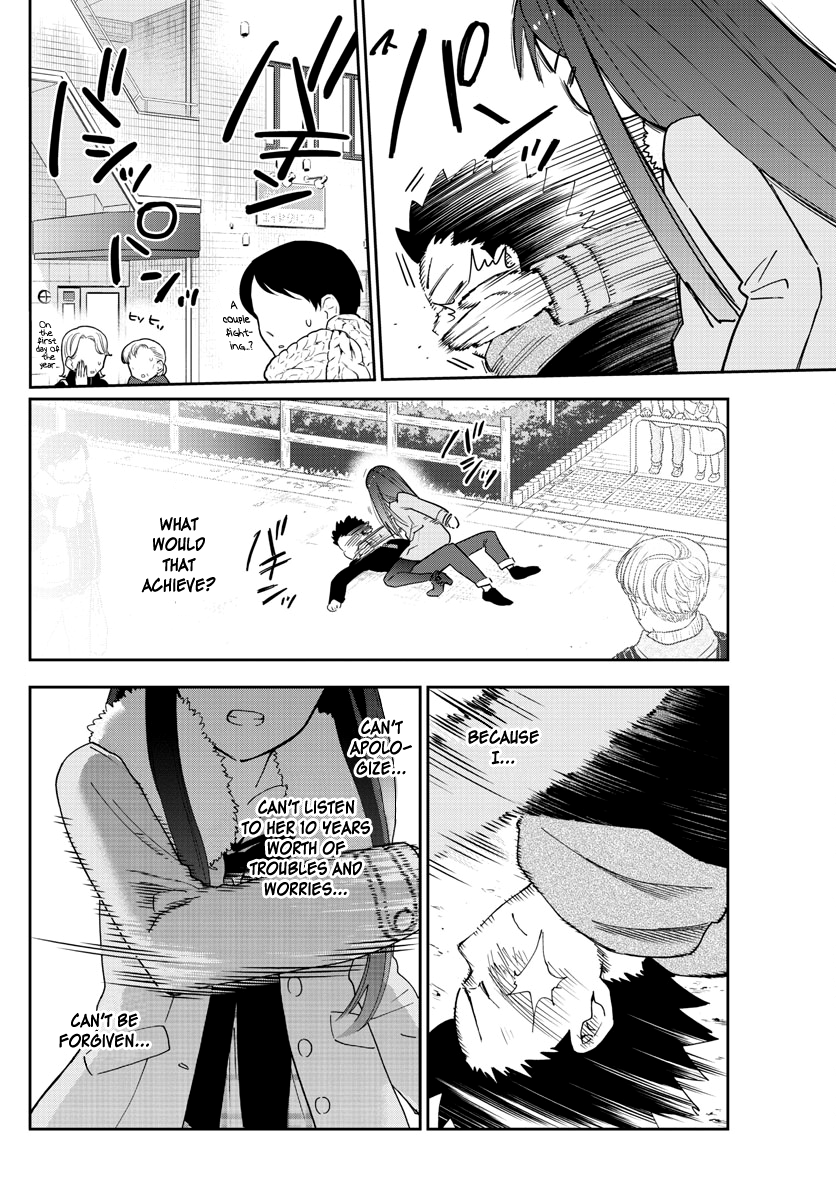 Page 8 of Chapter 143