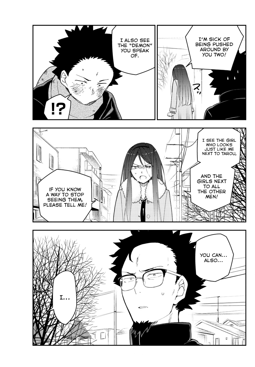 Page 15 of Chapter 143