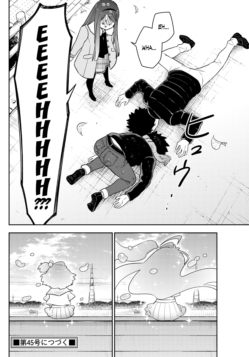 Page 18 of Chapter 143