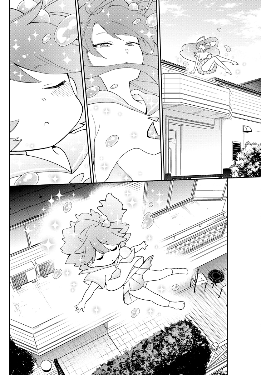 Page 2 of Chapter 144