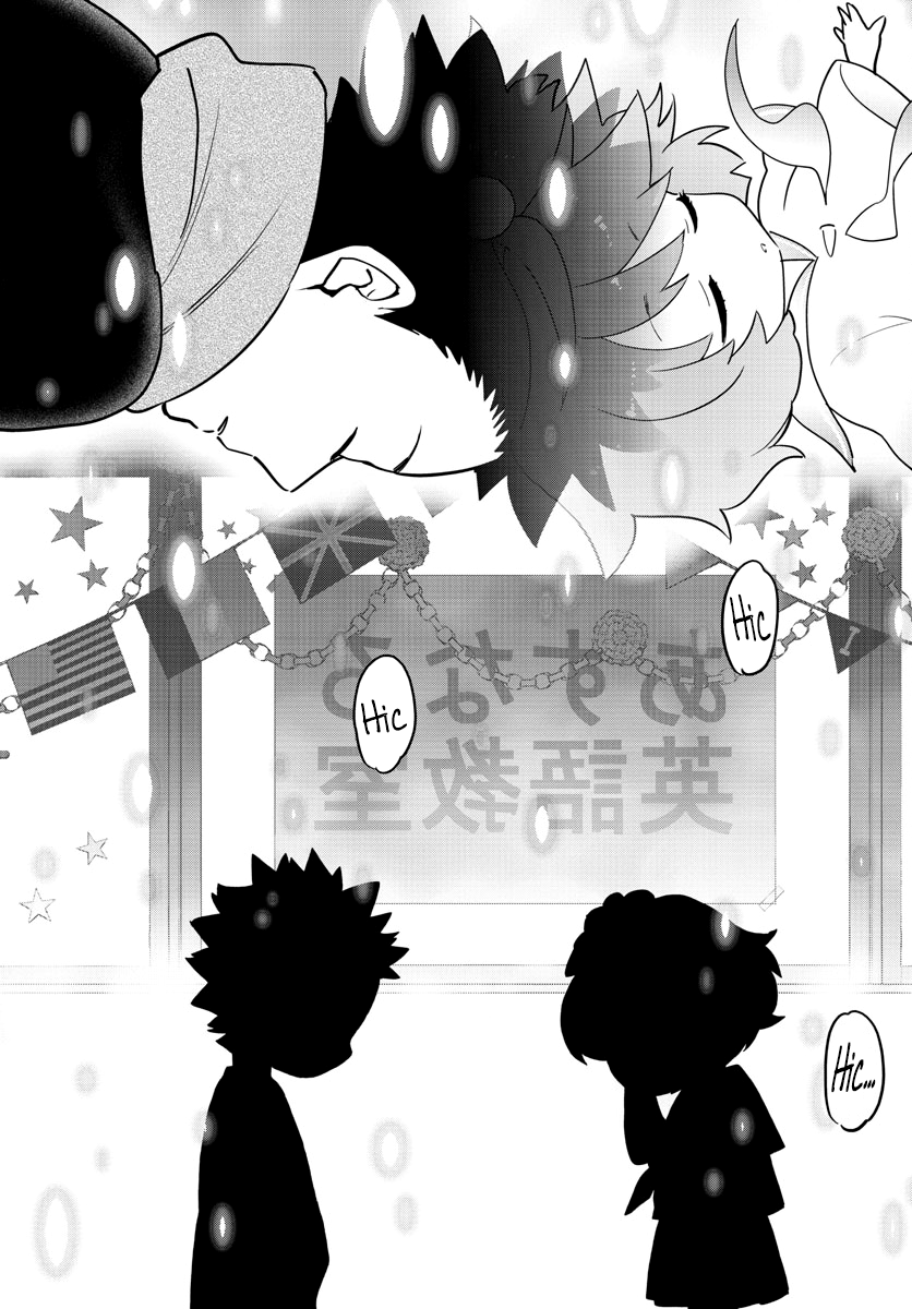 Page 3 of Chapter 144