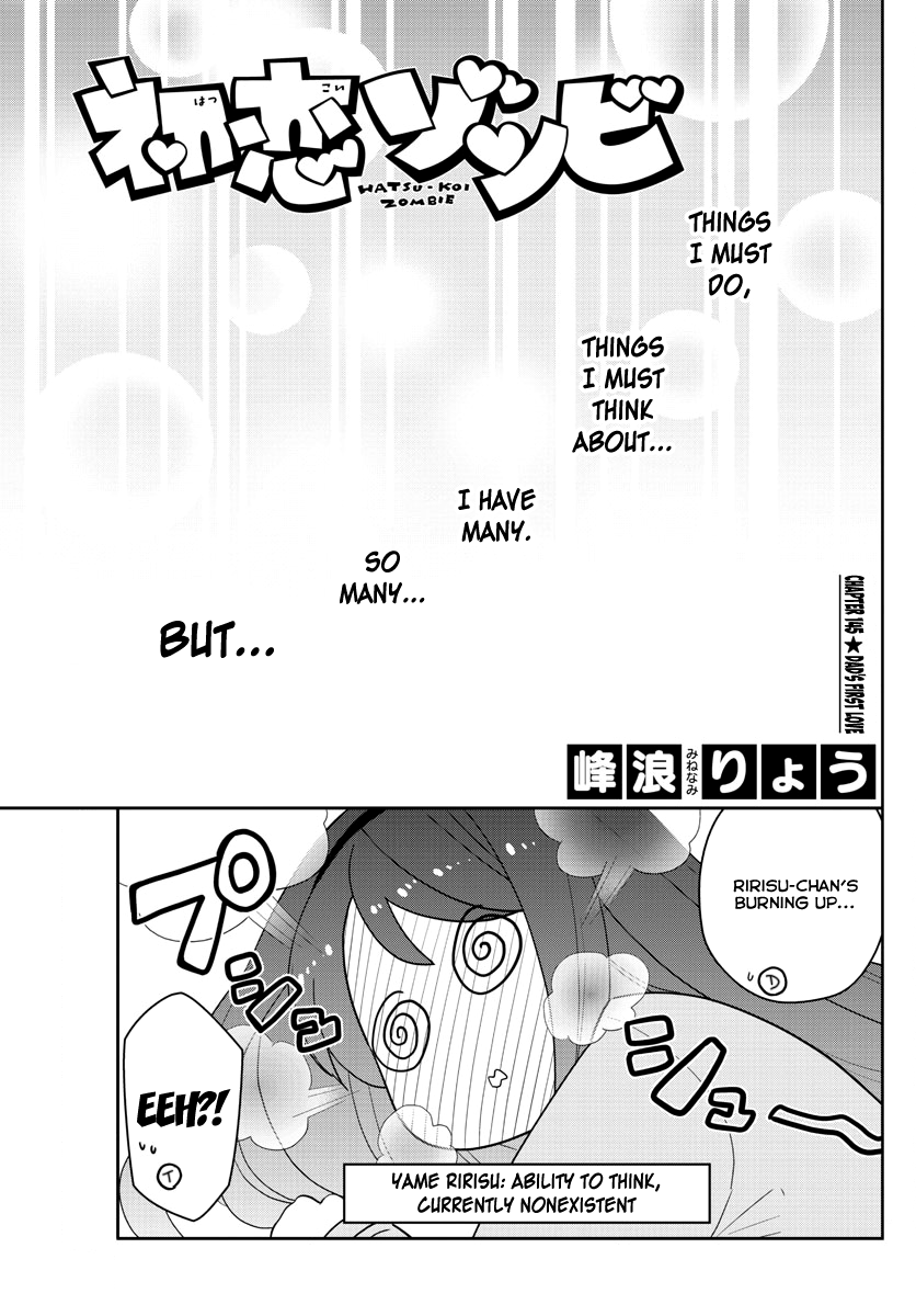 Page 1 of Chapter 145