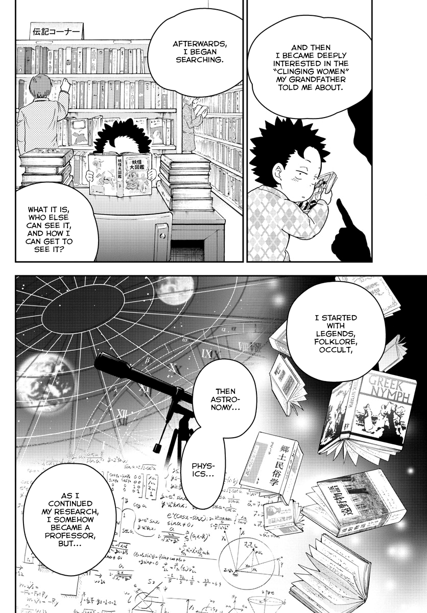 Page 6 of Chapter 145