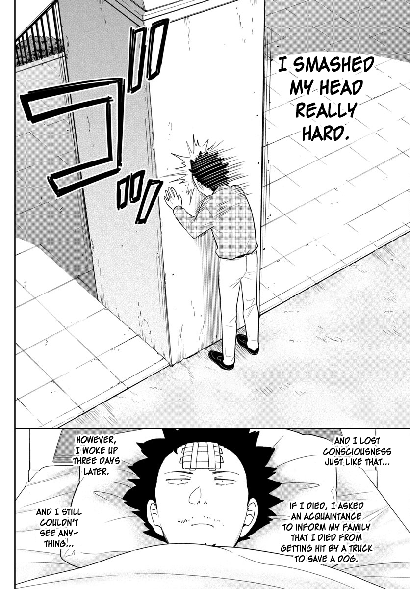 Page 12 of Chapter 145