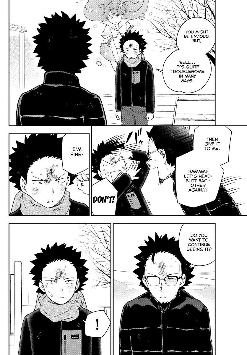 Page 4 of Chapter 146