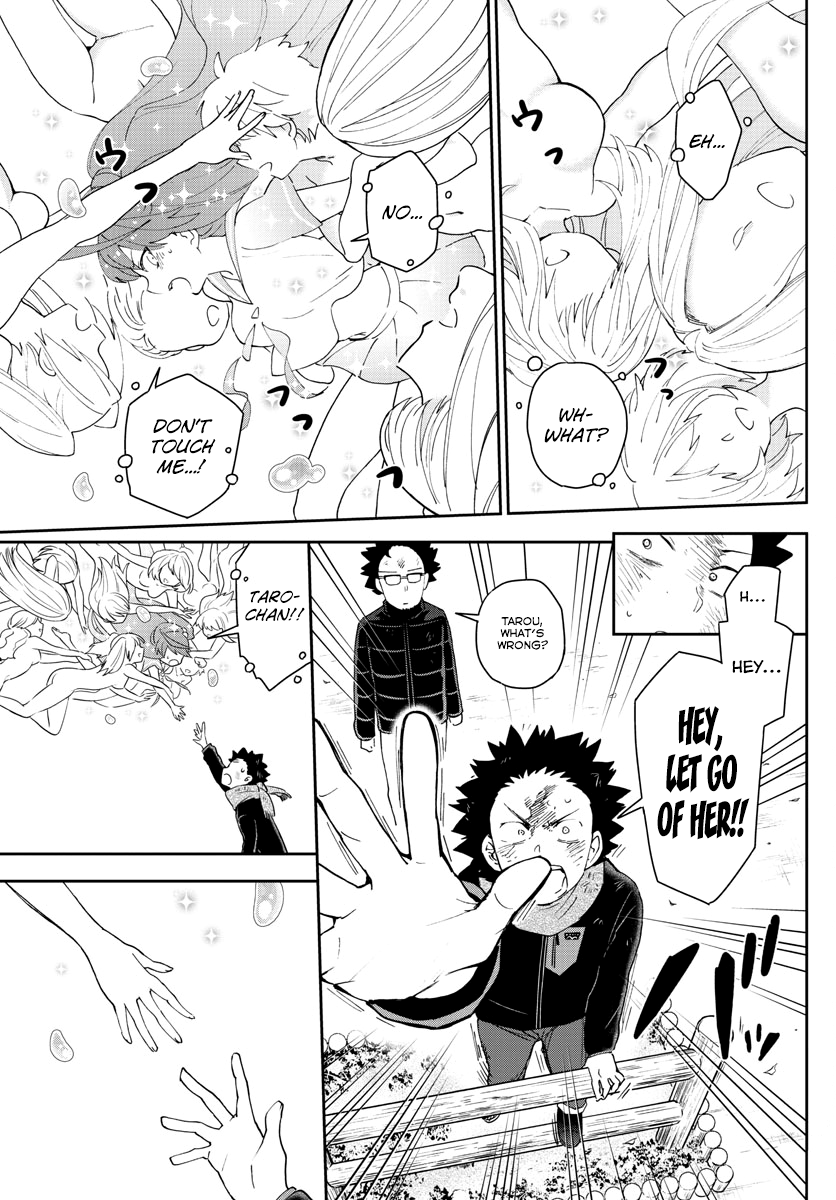 Page 13 of Chapter 146
