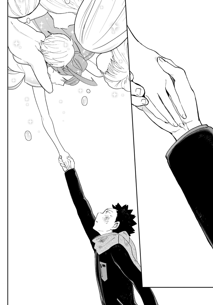 Page 14 of Chapter 146