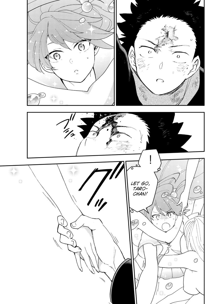 Page 15 of Chapter 146