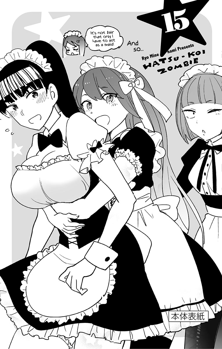 Page 2 of Chapter 147.5