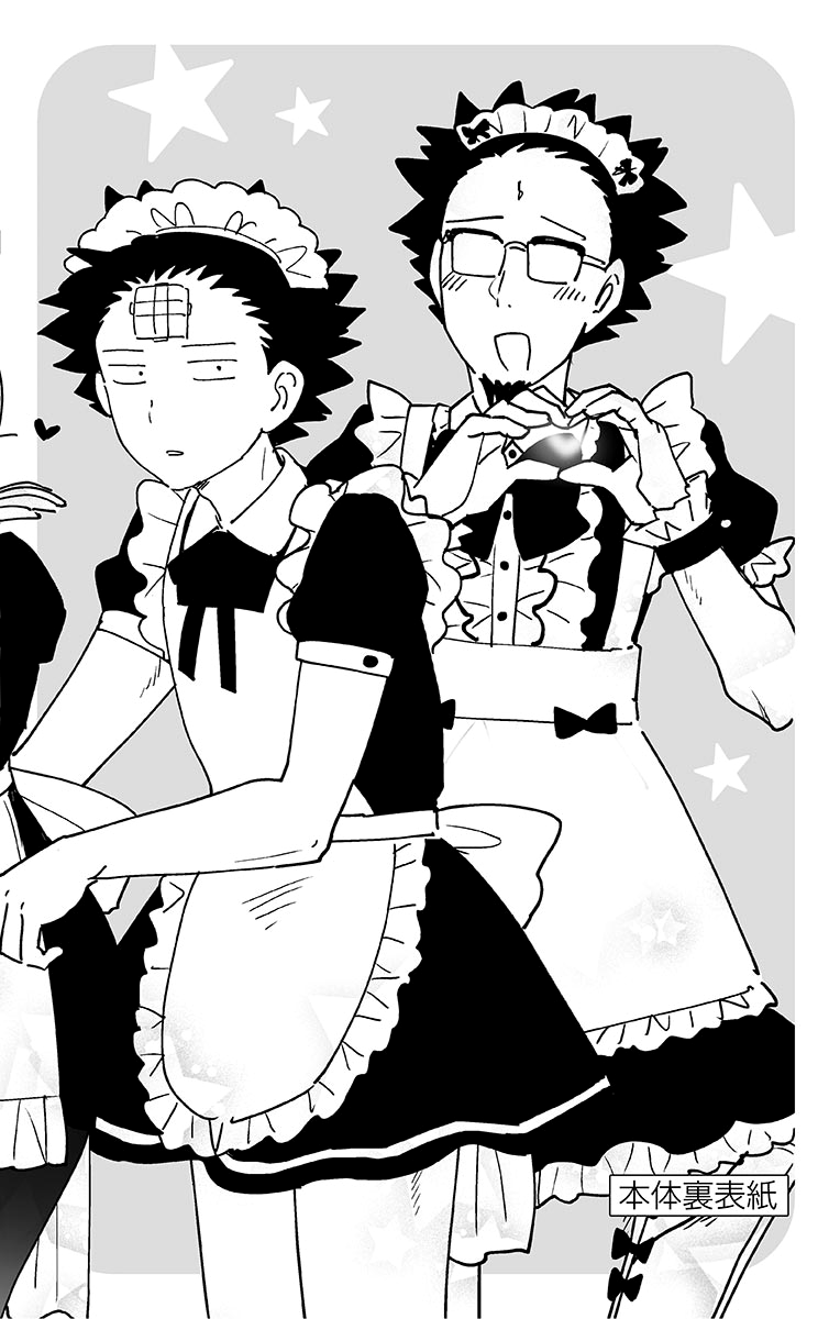 Page 3 of Chapter 147.5