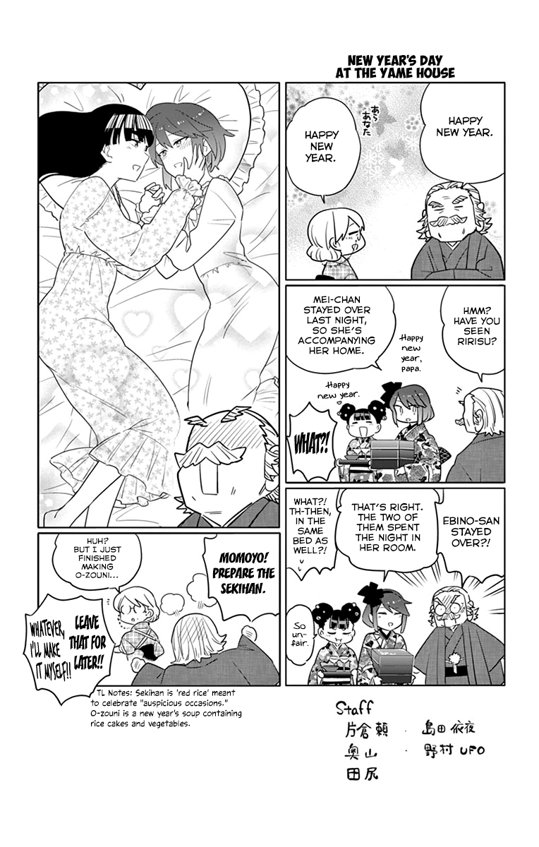 Page 5 of Chapter 147.5