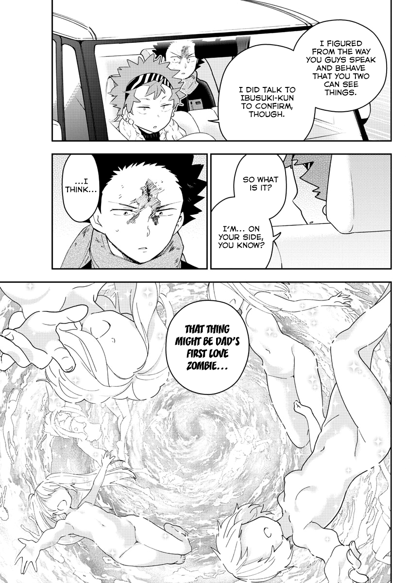 Page 3 of Chapter 147