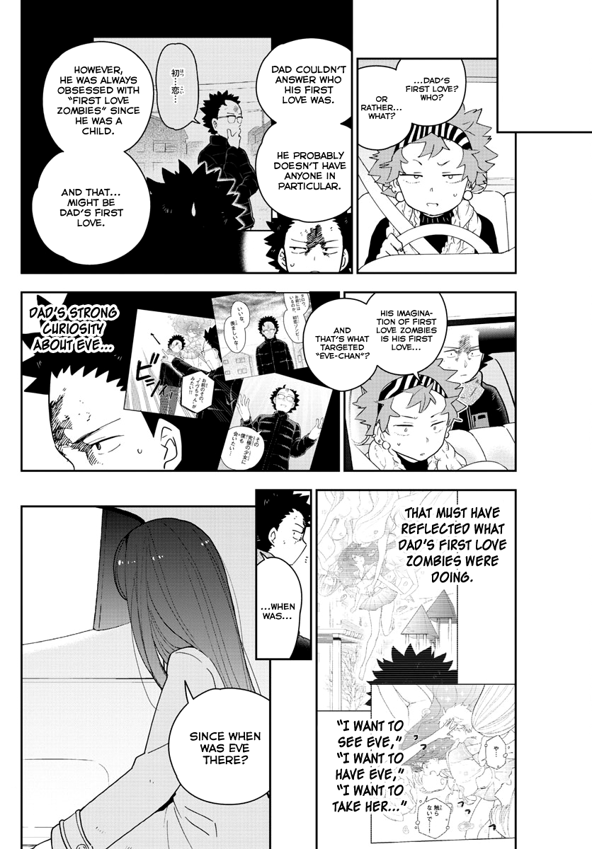 Page 4 of Chapter 147
