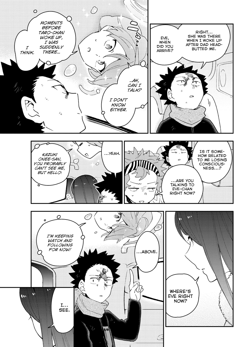 Page 5 of Chapter 147