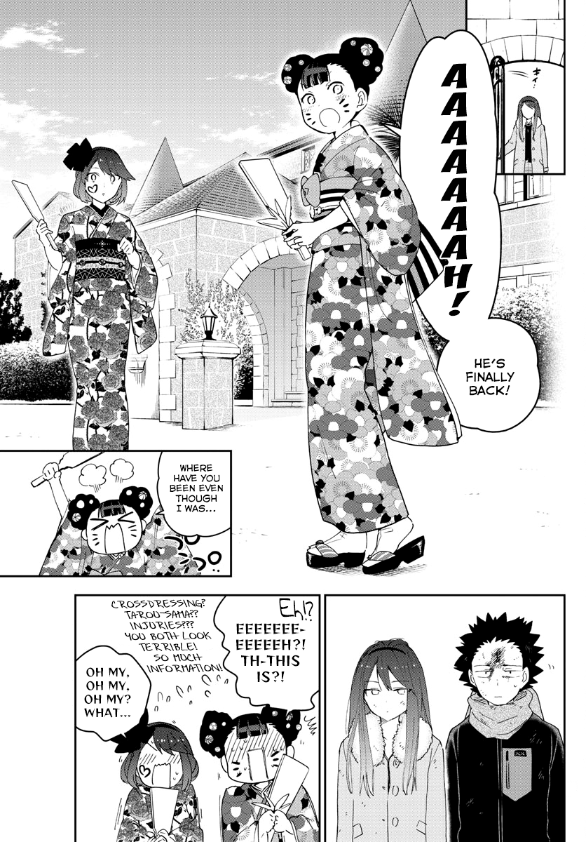 Page 7 of Chapter 147